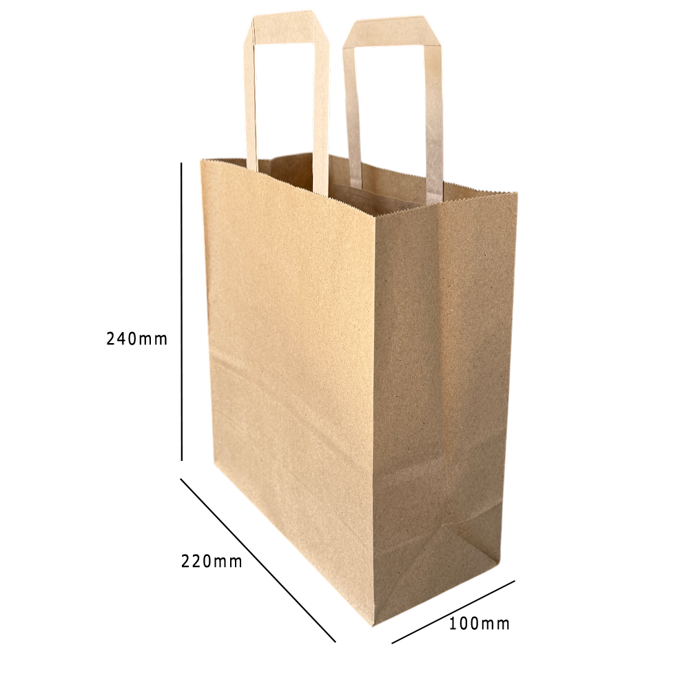 Medium Flat Handle Kraft Paper Carrier Bag Dimensions - Propus Packaging